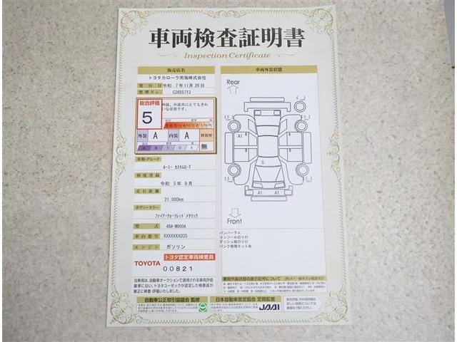 ルーミー カスタムＧ－Ｔ　フルセグ　メモリーナビ　ＤＶＤ再生　バックカメラ　衝突被害軽減システム　ＥＴＣ　両側電動スライド　ＬＥＤヘッドランプ　ワンオーナー　アイドリングストップ（20枚目）