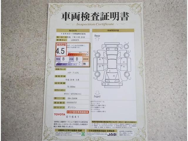 ハリアー プレミアム　フルセグ　メモリーナビ　ＤＶＤ再生　バックカメラ　ＥＴＣ　ＬＥＤヘッドランプ　ワンオーナー　アイドリングストップ（20枚目）