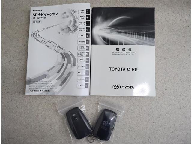 C-HR G モード ネロ フルセグ メモリーナビ DVD再生 バックカメラ 衝突被害軽減システム ETC ドラレコ LEDヘッドランプ(19枚目)