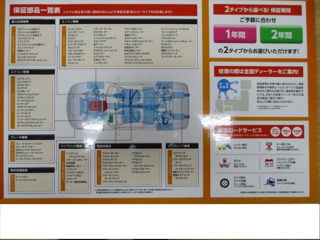 ZS HDDナビTV 後席モニター 両側電動スライド(20枚目)