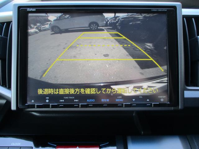 Z クールスピリット 両側電動 9型ナビ フルセグ クルコン(15枚目)