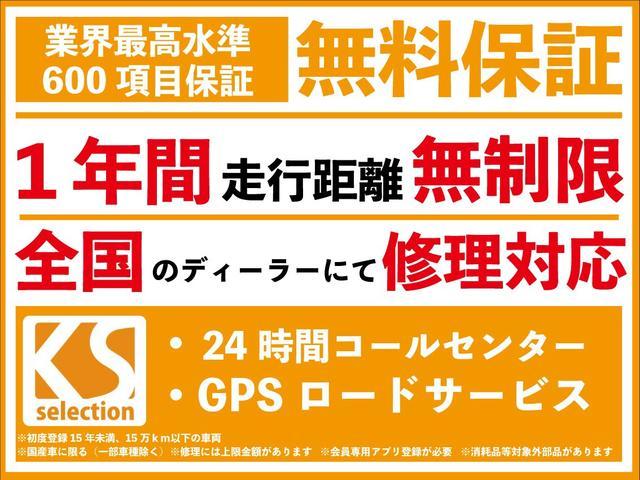 20X 両側電動 純正ナビ フルセグ Bカメ クルコン ETC iストップ AW(4枚目)