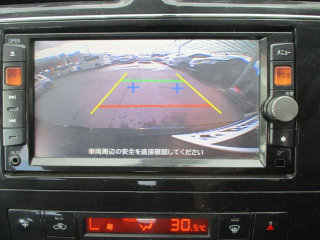 ライダー ブラックライン 両側電動 純正ナビ Bカメ フルセグ BT接続 ETC HID AW(16枚目)