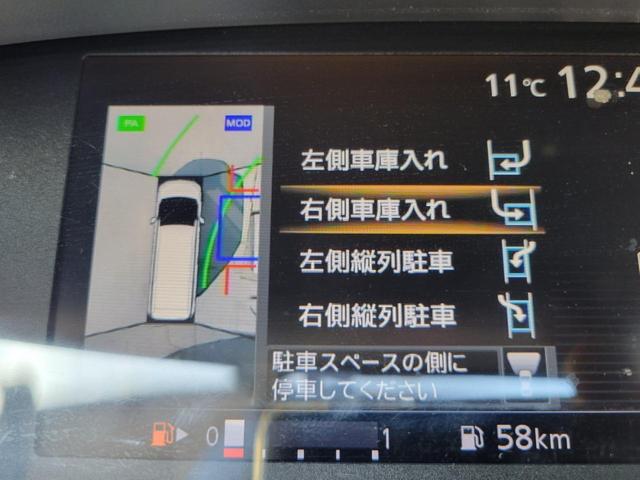 ハイウェイスター　両側電動スライドドア　全方位カメラ　パーキングアシスト　ＥＴＣ　ＬＥＤヘッドライト　クルーズコントロール　フルセグＴＶ　ＣＤ・ＤＶＤ再生可能　Ｂｌｕｅｔｏｏｔｈ接続可能　プッシュスタート(29枚目)