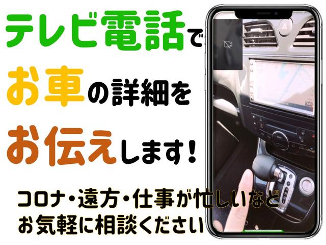 ライダー　パフォーマンス　スペック　Ｓ－ハイブリッド　両側電動スライドドＥＴＣ　バックカメラ　フリップダウンモニター　クルーズコントロール　フルセグＴＶ　ミュージックサーバー・Ｂｌｕｅｔｏｏｔｈ　プッシュスタート　スマートキー(3枚目)