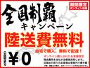 ライダー　パフォーマンス　スペック　Ｓ－ハイブリッド　両側電動スライドドＥＴＣ　バックカメラ　フリップダウンモニター　クルーズコントロール　フルセグＴＶ　ミュージックサーバー・Ｂｌｕｅｔｏｏｔｈ　プッシュスタート　スマートキー(2枚目)