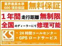 ライダー　パフォーマンス　スペック　Ｓ－ハイブリッド　両側電動スライドドＥＴＣ　バックカメラ　フリップダウンモニター　クルーズコントロール　フルセグＴＶ　ミュージックサーバー・Ｂｌｕｅｔｏｏｔｈ　プッシュスタート　スマートキー(4枚目)