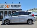 HONDA FREED PLUS HYBRID