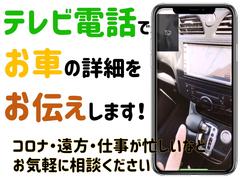 全店ラインでのお問い合わせに対応！より迅速にお気軽にお問い合わせいただけるようになりました♪ＬＩＮＥ　ＩＤ　＠５６９ｉｃｐｍｂ 7