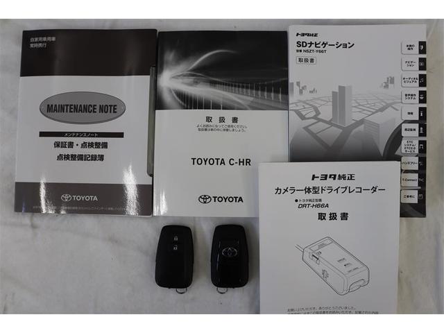 G LEDヘッド TVナビ レーダークルコン スマートキ バックモニ 地デジTV 点検記録簿 横滑り防止装置 ABS ETC付 盗難防止システム アルミホイール キーレスエントリー DVD パワステ(21枚目)