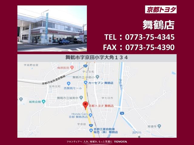 G LEDヘッド TVナビ レーダークルコン スマートキ バックモニ 地デジTV 点検記録簿 横滑り防止装置 ABS ETC付 盗難防止システム アルミホイール キーレスエントリー DVD パワステ(51枚目)