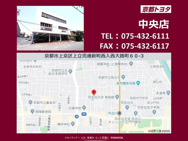 G-エグゼクティブ LEDヘッド 黒革シート Bカメラ サンルーフ 地デジ アルミホイール ナビTV ドラレコ ミュージックプレイヤー接続可 DVD再生 記録簿 横滑り防止装置 ETC スマートキー メモリーナビ CD(57枚目)