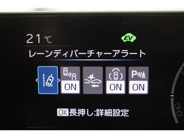 プリウス Ｇ　衝突被害軽減装置　ＡＣ１００Ｖ　オートクルーズコントロール　ＬＥＤライト　オートエアコン　記録簿　バックカメラ　スマートキー　アルミホイール　フルセグ　キーフリー　ドラレコ　ＥＴＣ　メモリーナビ（22枚目）