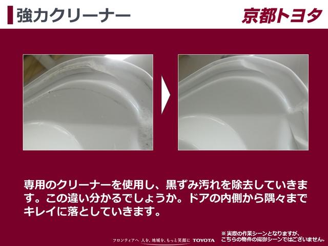 プリウス Ｇ　衝突被害軽減装置　ＡＣ１００Ｖ　オートクルーズコントロール　ＬＥＤライト　オートエアコン　記録簿　バックカメラ　スマートキー　アルミホイール　フルセグ　キーフリー　ドラレコ　ＥＴＣ　メモリーナビ（42枚目）