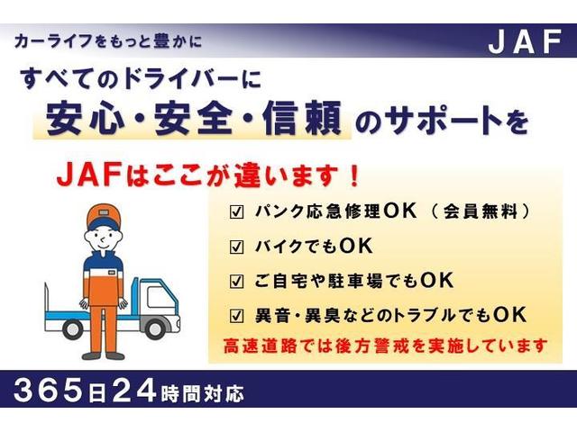 ジュエラ　スマートエントリー　ＡＢＳ付き　Ｗエアバック　アルミホイール　運転席パワーウィンドウ　キーレスキー　運転席エアバッグ　盗難防止　パワーステアリング　エアコン　横滑り防止機能　ナビ＆ＴＶ　ＥＴＣ(34枚目)