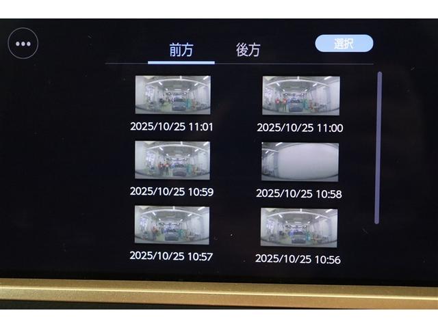 クラウンスポーツ Z AWD フルセグテレビ ETC車載器 TVナビ クルコン 横滑り防止装置 エアバッグ 本革 AC100V ミュージックプレイヤー接続可 メモリナビ ドラレコ キーレス 盗難防止装置 ABS 記録簿(8枚目)