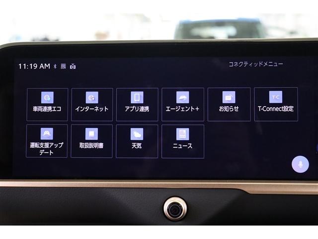 クラウンスポーツ Z AWD フルセグテレビ ETC車載器 TVナビ クルコン 横滑り防止装置 エアバッグ 本革 AC100V ミュージックプレイヤー接続可 メモリナビ ドラレコ キーレス 盗難防止装置 ABS 記録簿(15枚目)