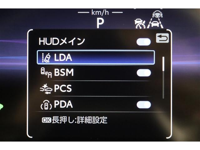 クラウンスポーツ Z AWD フルセグテレビ ETC車載器 TVナビ クルコン 横滑り防止装置 エアバッグ 本革 AC100V ミュージックプレイヤー接続可 メモリナビ ドラレコ キーレス 盗難防止装置 ABS 記録簿(24枚目)