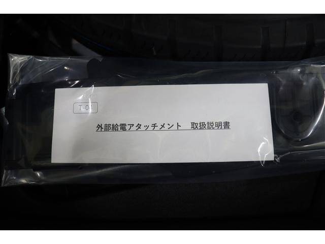 クラウンスポーツ Z AWD フルセグテレビ ETC車載器 TVナビ クルコン 横滑り防止装置 エアバッグ 本革 AC100V ミュージックプレイヤー接続可 メモリナビ ドラレコ キーレス 盗難防止装置 ABS 記録簿(37枚目)