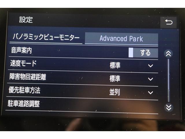 ヤリスクロス ハイブリッド　ＧＲスポーツ　ナビ・ＴＶ　衝突軽減　オートクルーズコントロール　ＬＥＤヘッド　フルセグ　ドライブレコーダー　Ｂカメラ　キーレス　スマートキー　メモリーナビ　イモビライザー　オートエアコン　横滑り防止装置　記録簿（20枚目）