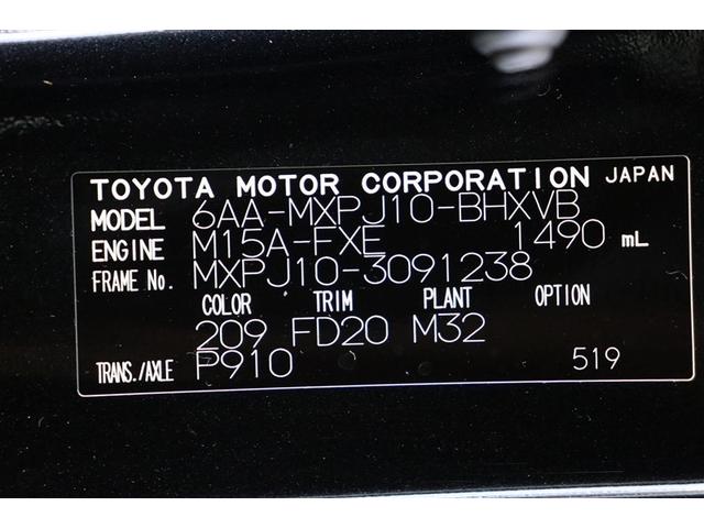 ヤリスクロス ハイブリッド　ＧＲスポーツ　ナビ・ＴＶ　衝突軽減　オートクルーズコントロール　ＬＥＤヘッド　フルセグ　ドライブレコーダー　Ｂカメラ　キーレス　スマートキー　メモリーナビ　イモビライザー　オートエアコン　横滑り防止装置　記録簿（40枚目）