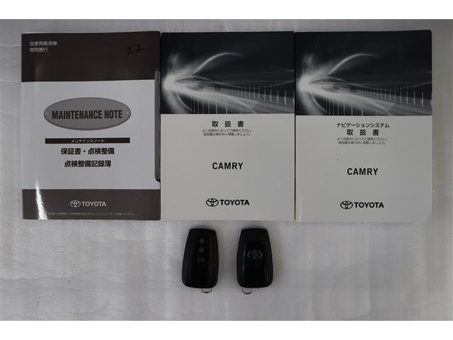 カムリ Ｇレザーパッケージ　衝突被害軽減　ＤＶＤプレーヤー　定期点検記録簿　ＬＥＤランプ　ナビＴＶ　横滑り防止　本革シート　電動シート　地デジＴＶ　イモビライザー　エアバッグ　キーフリー　メモリ－ナビ　オートクルーズ　ＡＢＳ（38枚目）