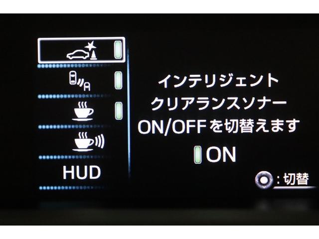 プリウス A 衝突軽減ブレーキシステム Bモニタ 記録簿有 LEDヘッド クルーズコントロール セキュリティー スマートキー パワーステアリング ドライブレコーダー ETC アルミホイル オートエアコン SRS(24枚目)