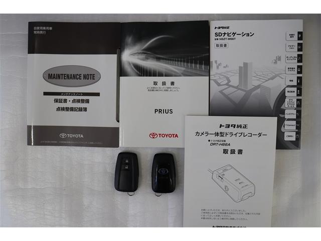 プリウス A 衝突軽減ブレーキシステム Bモニタ 記録簿有 LEDヘッド クルーズコントロール セキュリティー スマートキー パワーステアリング ドライブレコーダー ETC アルミホイル オートエアコン SRS(38枚目)