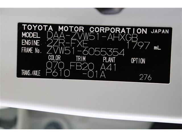 プリウス A 衝突軽減ブレーキシステム Bモニタ 記録簿有 LEDヘッド クルーズコントロール セキュリティー スマートキー パワーステアリング ドライブレコーダー ETC アルミホイル オートエアコン SRS(40枚目)