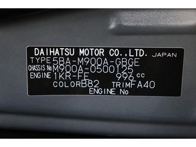 ルーミー Ｇ　追突軽減ブレーキ　パワステ　フルフラット　Ａストップ　ＬＥＤライト　Ｒカメラ　記録簿付　１セグＴＶ　横滑り防止システム　ドライブレコーダー　ウォークスルー　エアバック　セキュリティーアラーム　ＥＴＣ（40枚目）