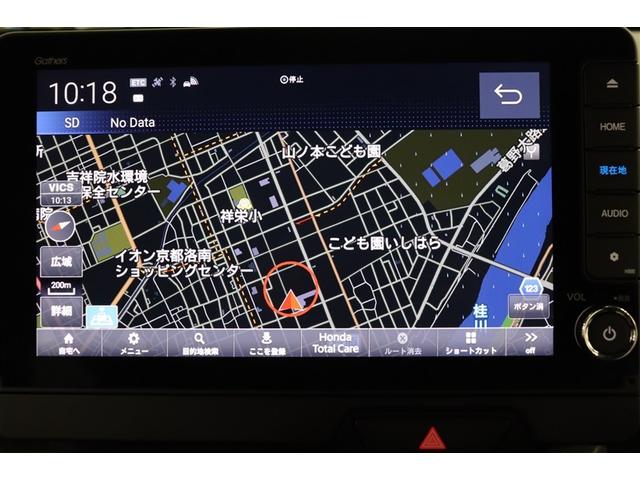 Ｎ－ＢＯＸカスタム ベースグレード（12枚目）
