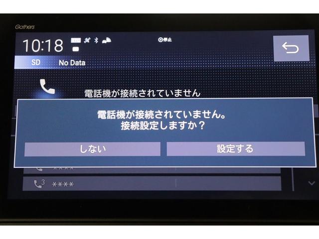 Ｎ－ＢＯＸカスタム ベースグレード（14枚目）