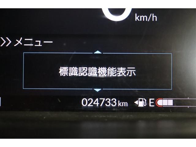 Ｎ－ＢＯＸカスタム ベースグレード（22枚目）