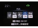 「歩行者の横断」「飛び出してくるかもしれない」など、運転の状況に応じたリスクの先読みを行うことで、危険に近づきすぎないよう運転操作をサポートし、ドライバーの安心につなげるＰＤＡ搭載です。