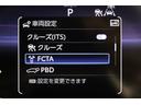 Z AWD フルセグテレビ ETC車載器 TVナビ クルコン 横滑り防止装置 エアバッグ 本革 AC100V ミュージックプレイヤー接続可 メモリナビ ドラレコ キーレス 盗難防止装置 ABS 記録簿(25枚目)