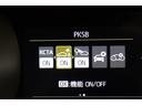 ハイブリッド　ＧＲスポーツ　ナビ・ＴＶ　衝突軽減　オートクルーズコントロール　ＬＥＤヘッド　フルセグ　ドライブレコーダー　Ｂカメラ　キーレス　スマートキー　メモリーナビ　イモビライザー　オートエアコン　横滑り防止装置　記録簿（24枚目）