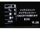 A 衝突軽減ブレーキシステム Bモニタ 記録簿有 LEDヘッド クルーズコントロール セキュリティー スマートキー パワーステアリング ドライブレコーダー ETC アルミホイル オートエアコン SRS(24枚目)