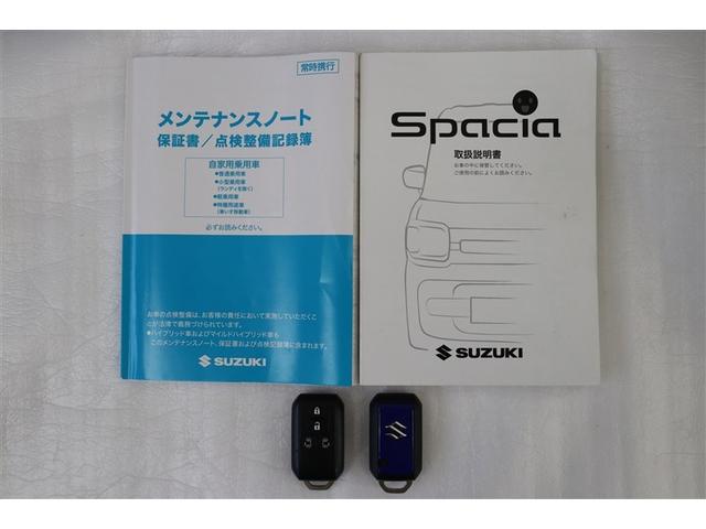 スペーシアギア ハイブリッドＸＺ　ターボ　ＥＳＰ　クルーズＣ　記録簿有り　ＬＥＤへッドライト　地デジフルセグ　バックアイカメラ　Ｗエアバック　スマートキー　ナビＴＶ　セキュリティ　ドライブレコーダー　フルオートエアコン　パワーステアリング（38枚目）
