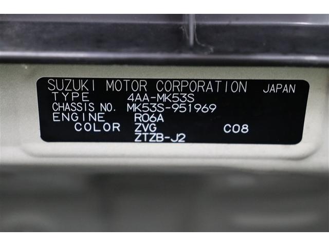 スペーシアギア ハイブリッドＸＺ　ターボ　ＥＳＰ　クルーズＣ　記録簿有り　ＬＥＤへッドライト　地デジフルセグ　バックアイカメラ　Ｗエアバック　スマートキー　ナビＴＶ　セキュリティ　ドライブレコーダー　フルオートエアコン　パワーステアリング（40枚目）
