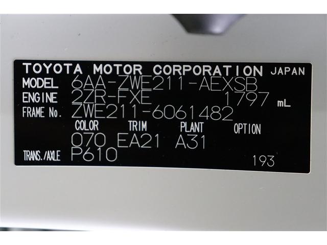 �ԗ��^���A�t���[���i���o�[�Ȃǂ�\�L�����v���[�g�ł��B�Ō�܂ł������������܂��Ă��肪�Ƃ��������܂����I���s���ȓ_�Ȃǂ������܂�����A���C�y�ɂ��₢���킹���������B