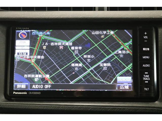 S バックカメラ SDナビ フルセグ ETC TRC CD(8枚目)