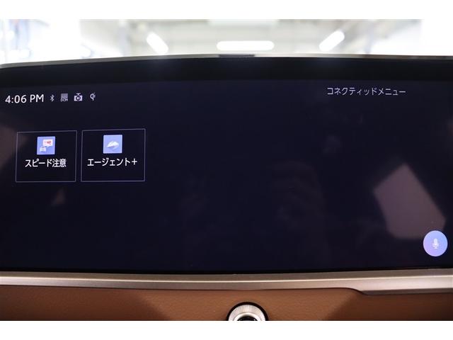 クラウンクロスオーバー ＲＳアドバンスド　衝突回避　サンル－フ　オートクルーズコントロール　横滑り防止　フルセグＴＶ　パワーシート　レザーシート　ＬＥＤ　アルミホイール　ＡＣ１００Ｖ　スマートキー　ナビ＆ＴＶ　ＡＢＳ　エアロ　ドライブレコーダ（17枚目）