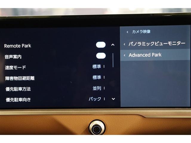 クラウンクロスオーバー ＲＳアドバンスド　衝突回避　サンル－フ　オートクルーズコントロール　横滑り防止　フルセグＴＶ　パワーシート　レザーシート　ＬＥＤ　アルミホイール　ＡＣ１００Ｖ　スマートキー　ナビ＆ＴＶ　ＡＢＳ　エアロ　ドライブレコーダ（21枚目）