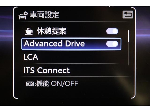 クラウンクロスオーバー ＲＳアドバンスド　衝突回避　サンル－フ　オートクルーズコントロール　横滑り防止　フルセグＴＶ　パワーシート　レザーシート　ＬＥＤ　アルミホイール　ＡＣ１００Ｖ　スマートキー　ナビ＆ＴＶ　ＡＢＳ　エアロ　ドライブレコーダ（28枚目）