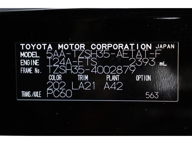 クラウンクロスオーバー ＲＳアドバンスド　衝突回避　サンル－フ　オートクルーズコントロール　横滑り防止　フルセグＴＶ　パワーシート　レザーシート　ＬＥＤ　アルミホイール　ＡＣ１００Ｖ　スマートキー　ナビ＆ＴＶ　ＡＢＳ　エアロ　ドライブレコーダ（40枚目）