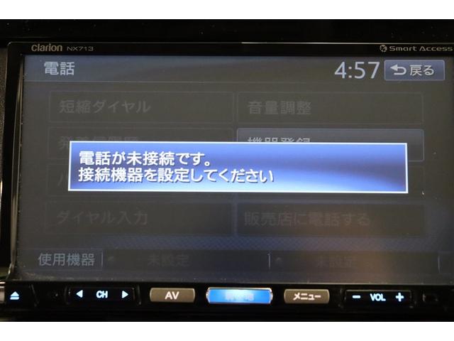 Ｂｌｕｅｔｏｏｔｈ機能搭載。車とスマホやｉＰｈｏｎｅをペアリングしておけばハンズフリー電話はもちろん、スマホやｉＰｈｏｎｅ内の音楽を車のスピーカーで流すこともできますよ。