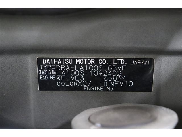 車両型式、フレームナンバーなどを表記したプレートです。最後までご覧いただきましてありがとうございました！ご不明な点などございましたら、お気軽にお問い合わせください。