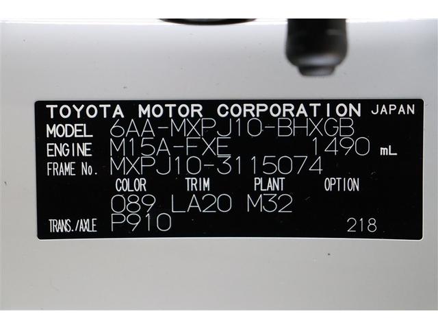 ヤリスクロス ハイブリッドＺ　インテリジェントキー　アルミホイル　ＬＥＤライト　リアカメラ　クルーズコントロール　整備記録簿　横滑り防止システム　ＴＶ　電動シ－ト　パワステ　オートエアコン　キーフリー　イモビライザ　ＥＴＣ付き（40枚目）