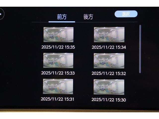 クラウンクロスオーバー Ｇアドバンスド・レザーパッケージ　ＴＳＳ　レザー　フルセグＴＶ　パワーシート　ＬＥＤヘッドライト　クルーズコントロール　Ｂカメラ　ドライブレコーダ　オートエアコン　アルミホイル　ＥＴＣ付　横滑り防止装置　４ＷＤ　ＴＶ　盗難防止装置（7枚目）