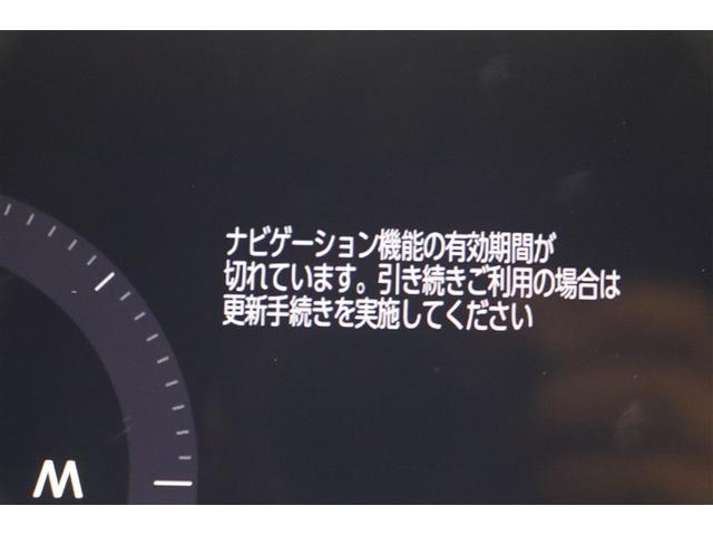 クラウンクロスオーバー Ｇアドバンスド・レザーパッケージ　ＴＳＳ　レザー　フルセグＴＶ　パワーシート　ＬＥＤヘッドライト　クルーズコントロール　Ｂカメラ　ドライブレコーダ　オートエアコン　アルミホイル　ＥＴＣ付　横滑り防止装置　４ＷＤ　ＴＶ　盗難防止装置（15枚目）